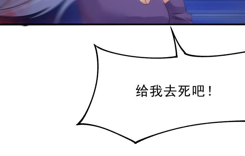 《召唤美少女军团》漫画最新章节蓝澜之死免费下拉式在线观看章节第【83】张图片