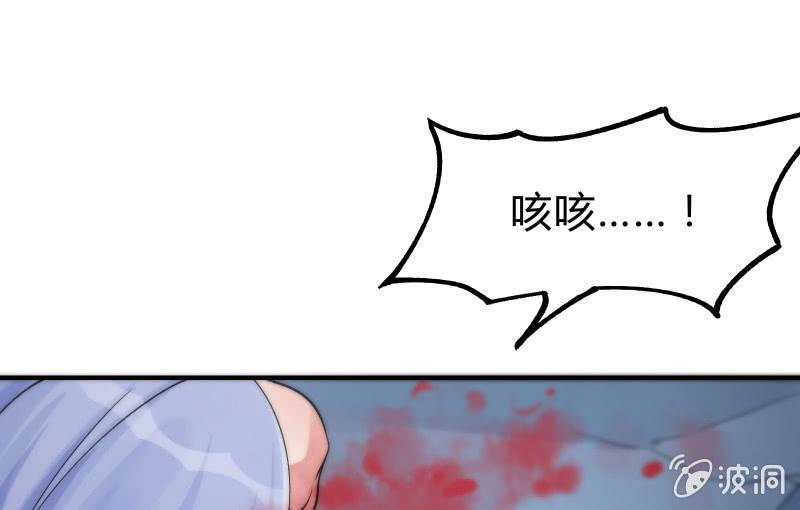 《召唤美少女军团》漫画最新章节蓝澜之死免费下拉式在线观看章节第【97】张图片