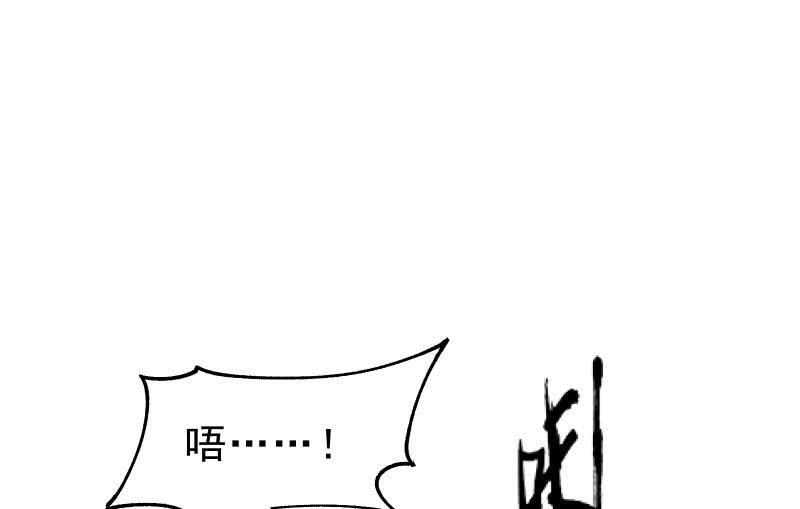 《召唤美少女军团》漫画最新章节极限免费下拉式在线观看章节第【115】张图片