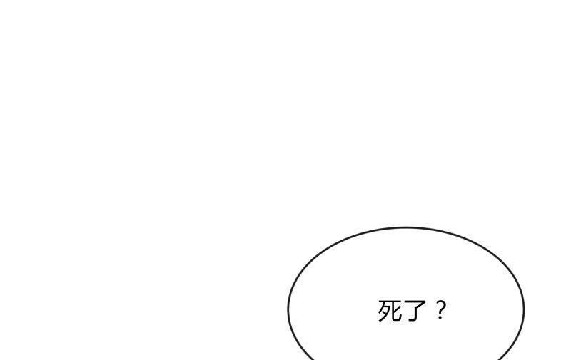 《召唤美少女军团》漫画最新章节极限免费下拉式在线观看章节第【12】张图片