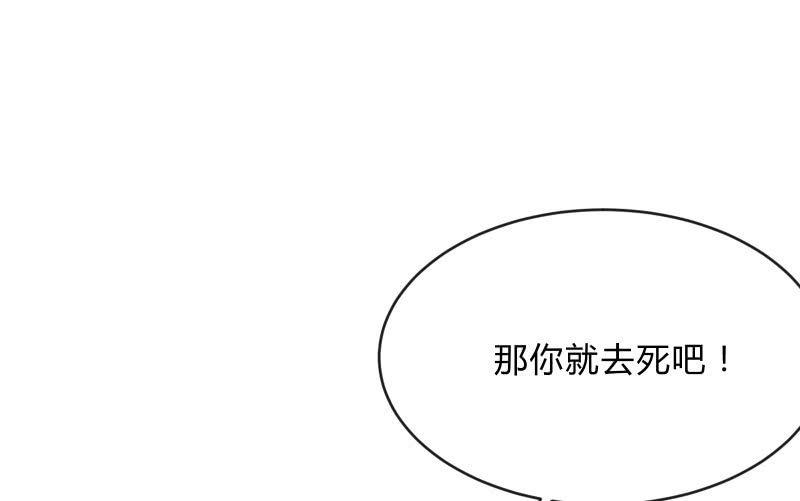 《召唤美少女军团》漫画最新章节极限免费下拉式在线观看章节第【126】张图片