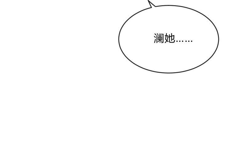 《召唤美少女军团》漫画最新章节极限免费下拉式在线观看章节第【23】张图片