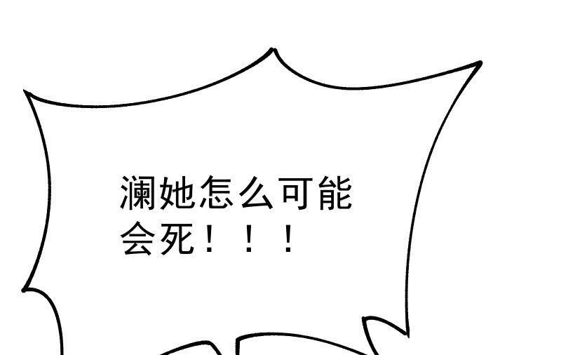 《召唤美少女军团》漫画最新章节极限免费下拉式在线观看章节第【24】张图片