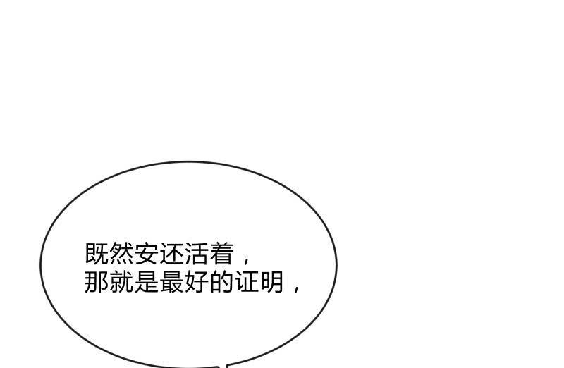 《召唤美少女军团》漫画最新章节极限免费下拉式在线观看章节第【28】张图片