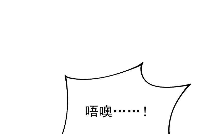 《召唤美少女军团》漫画最新章节极限免费下拉式在线观看章节第【44】张图片