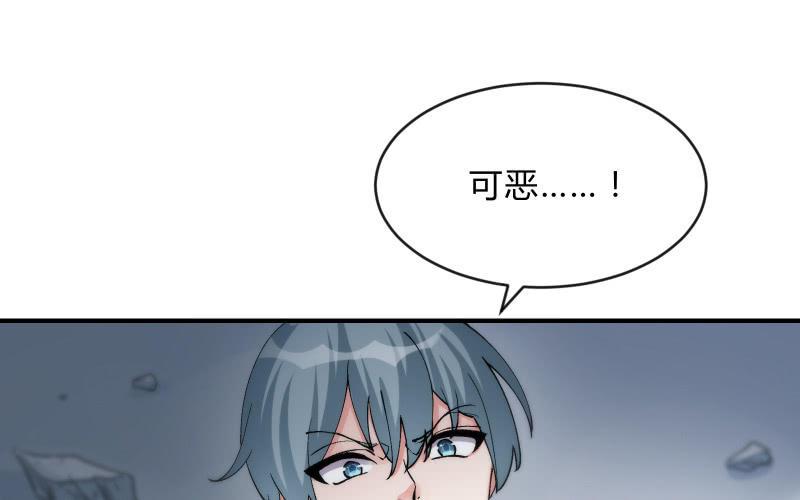 《召唤美少女军团》漫画最新章节极限免费下拉式在线观看章节第【51】张图片