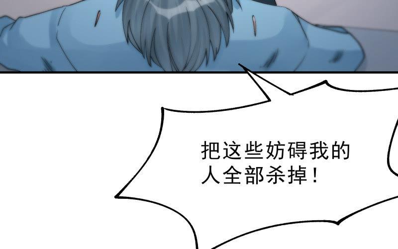 《召唤美少女军团》漫画最新章节极限免费下拉式在线观看章节第【56】张图片