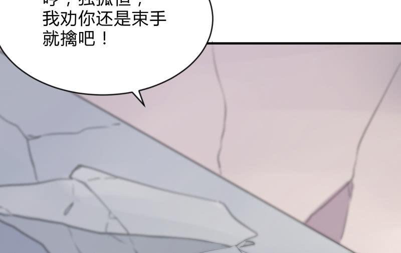 《召唤美少女军团》漫画最新章节极限免费下拉式在线观看章节第【6】张图片