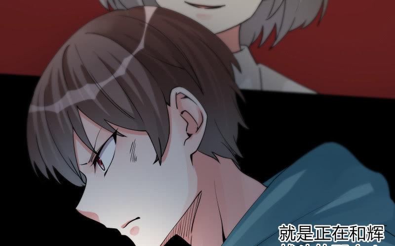 《召唤美少女军团》漫画最新章节极限免费下拉式在线观看章节第【64】张图片