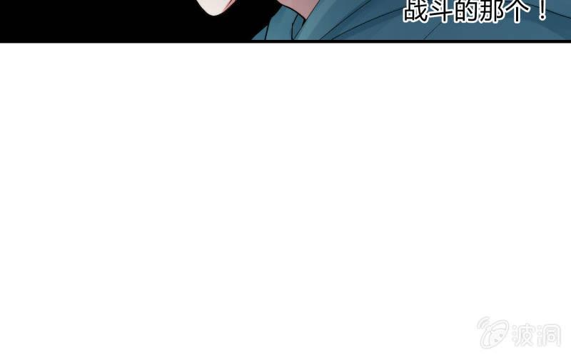 《召唤美少女军团》漫画最新章节极限免费下拉式在线观看章节第【65】张图片