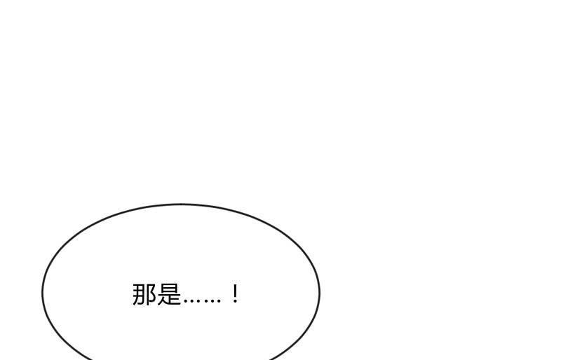 《召唤美少女军团》漫画最新章节极限免费下拉式在线观看章节第【82】张图片