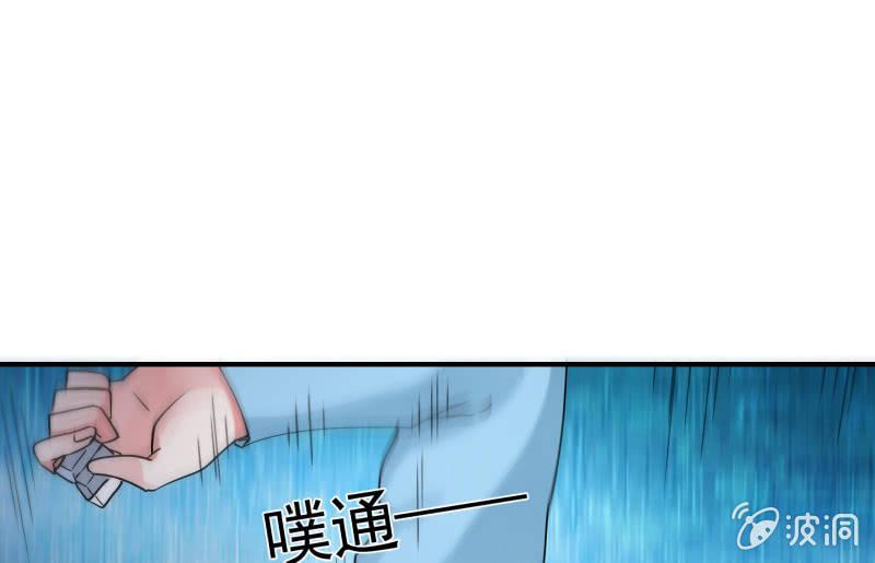 《召唤美少女军团》漫画最新章节极限免费下拉式在线观看章节第【89】张图片