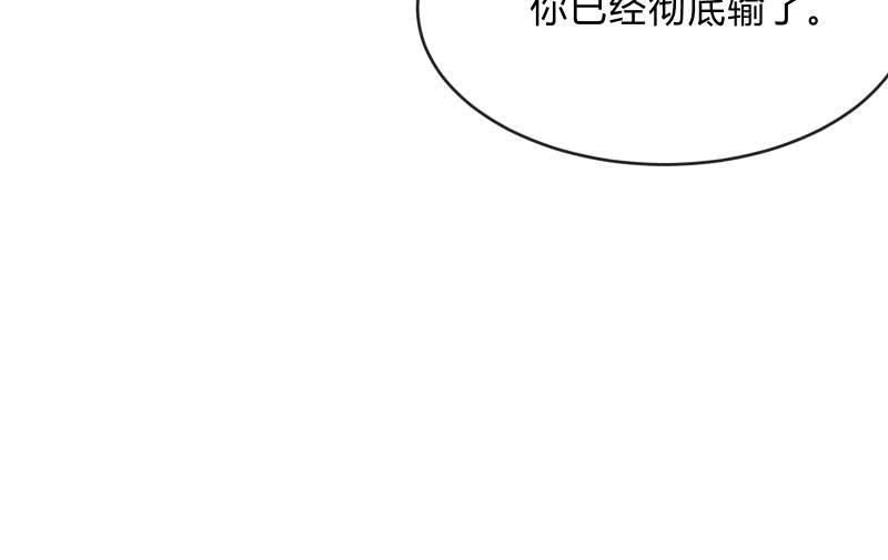 《召唤美少女军团》漫画最新章节极限免费下拉式在线观看章节第【9】张图片