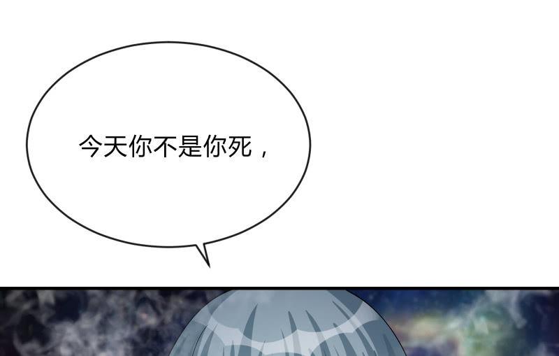 《召唤美少女军团》漫画最新章节极限免费下拉式在线观看章节第【98】张图片