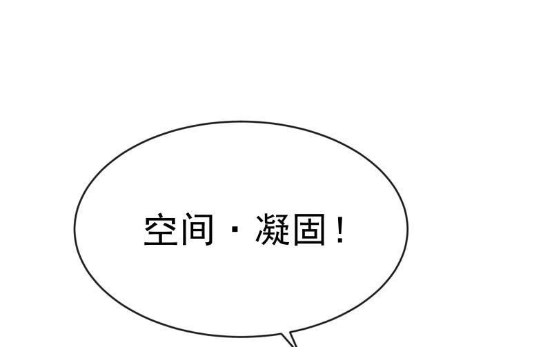 《召唤美少女军团》漫画最新章节最后一击免费下拉式在线观看章节第【110】张图片