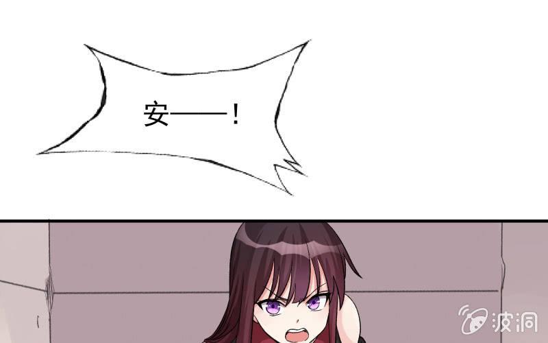 《召唤美少女军团》漫画最新章节最后一击免费下拉式在线观看章节第【113】张图片