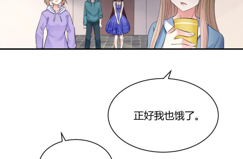 《召唤美少女军团》漫画最新章节夜免费下拉式在线观看章节第【115】张图片