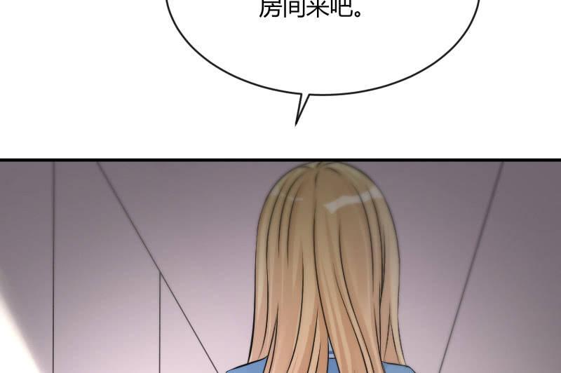 《召唤美少女军团》漫画最新章节夜免费下拉式在线观看章节第【127】张图片