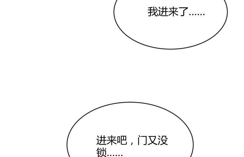 《召唤美少女军团》漫画最新章节夜免费下拉式在线观看章节第【139】张图片