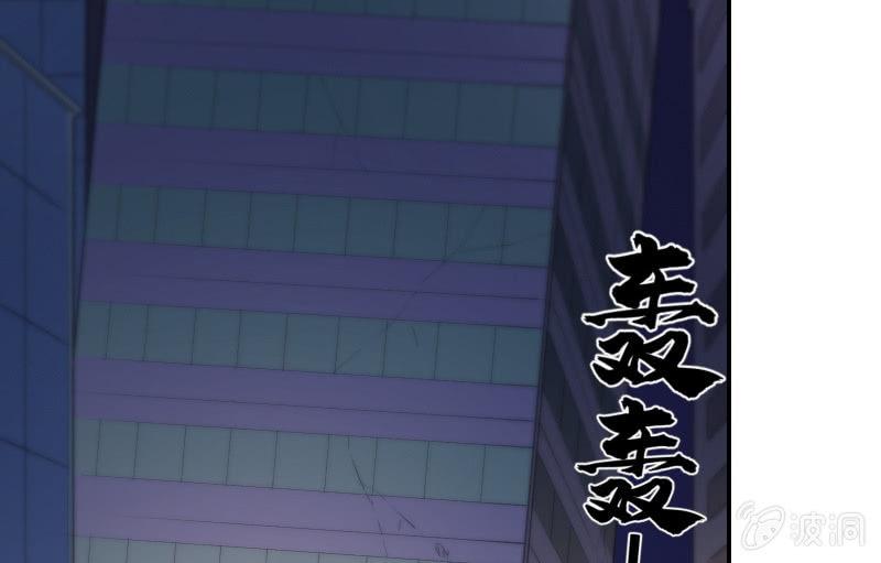 《召唤美少女军团》漫画最新章节夜免费下拉式在线观看章节第【41】张图片