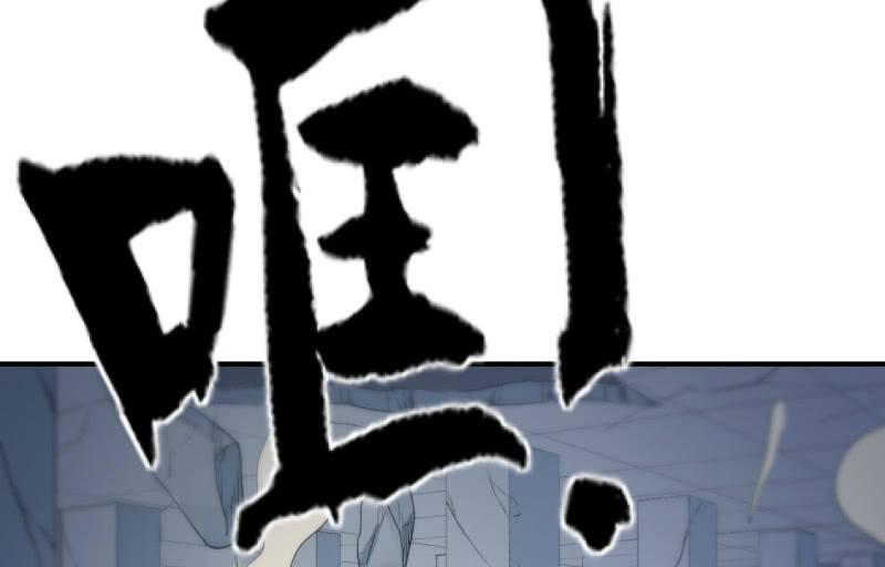 《召唤美少女军团》漫画最新章节夜免费下拉式在线观看章节第【47】张图片