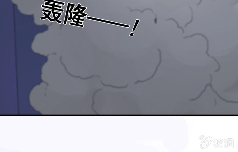 《召唤美少女军团》漫画最新章节夜免费下拉式在线观看章节第【57】张图片