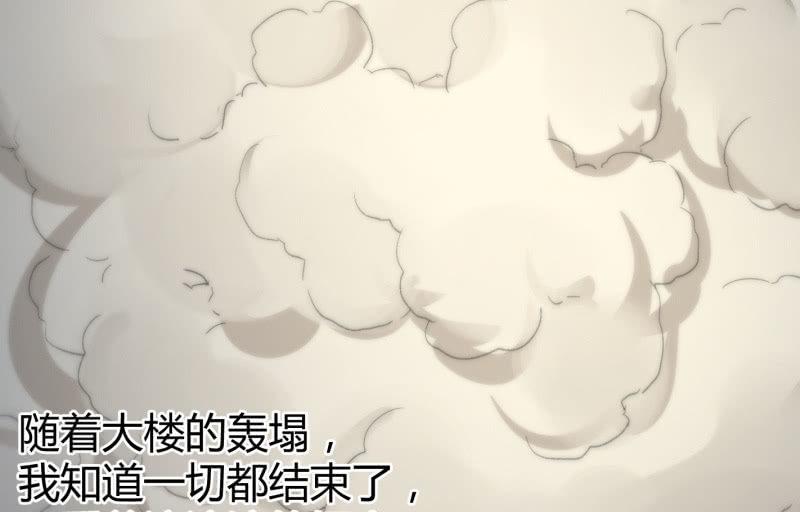 《召唤美少女军团》漫画最新章节夜免费下拉式在线观看章节第【64】张图片