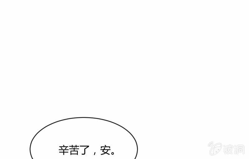 《召唤美少女军团》漫画最新章节夜免费下拉式在线观看章节第【89】张图片