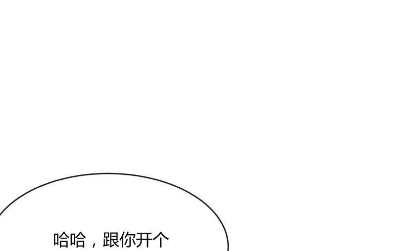 《召唤美少女军团》漫画最新章节星夜之下免费下拉式在线观看章节第【115】张图片