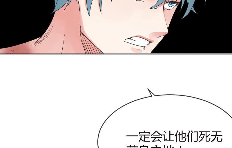 《召唤美少女军团》漫画最新章节星夜之下免费下拉式在线观看章节第【16】张图片