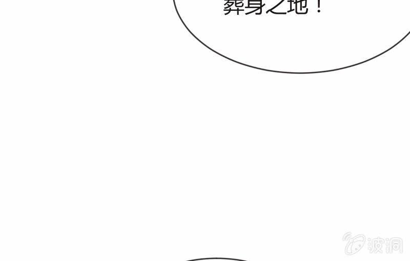 《召唤美少女军团》漫画最新章节星夜之下免费下拉式在线观看章节第【17】张图片