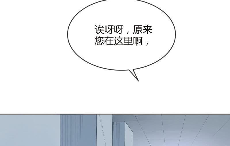 《召唤美少女军团》漫画最新章节星夜之下免费下拉式在线观看章节第【18】张图片