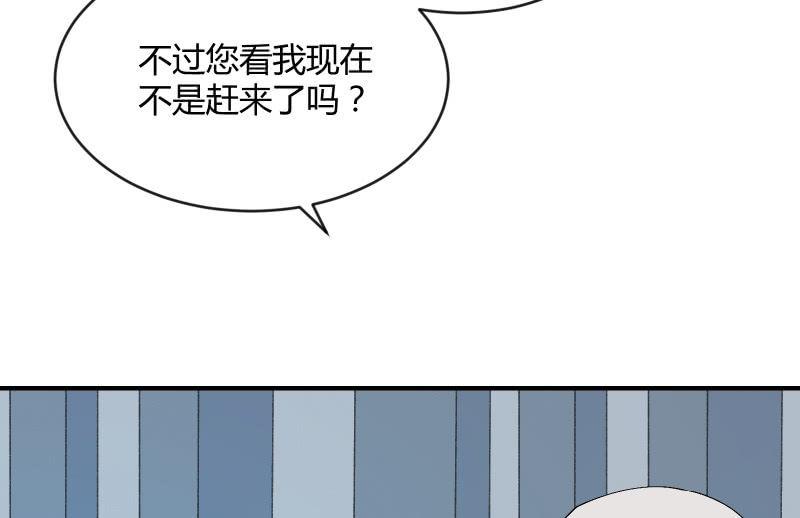 《召唤美少女军团》漫画最新章节星夜之下免费下拉式在线观看章节第【30】张图片