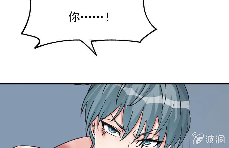 《召唤美少女军团》漫画最新章节星夜之下免费下拉式在线观看章节第【33】张图片