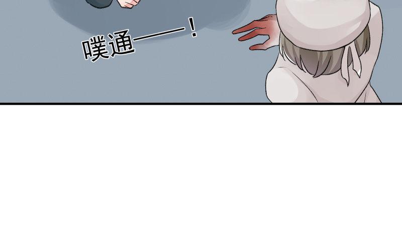 《召唤美少女军团》漫画最新章节星夜之下免费下拉式在线观看章节第【64】张图片