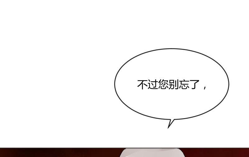 《召唤美少女军团》漫画最新章节星夜之下免费下拉式在线观看章节第【74】张图片