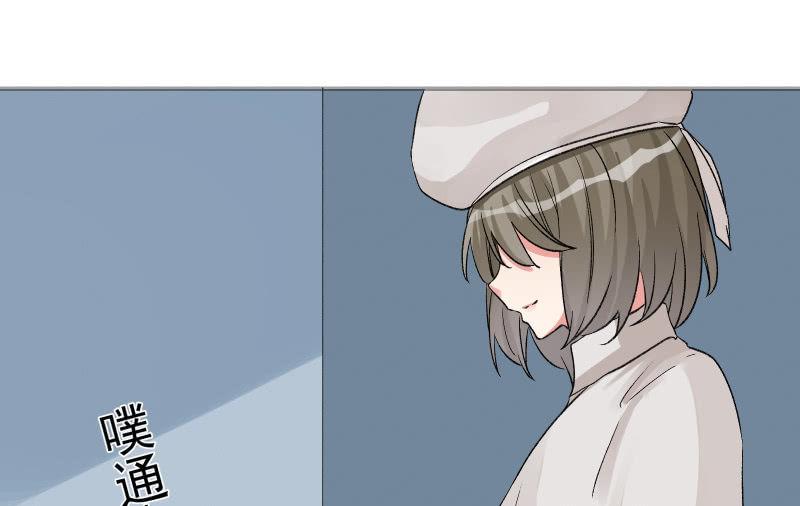 《召唤美少女军团》漫画最新章节星夜之下免费下拉式在线观看章节第【80】张图片