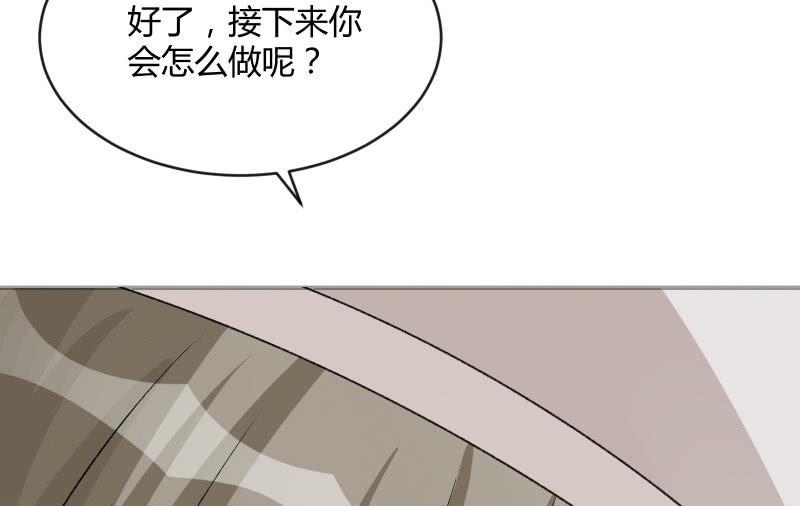 《召唤美少女军团》漫画最新章节星夜之下免费下拉式在线观看章节第【95】张图片