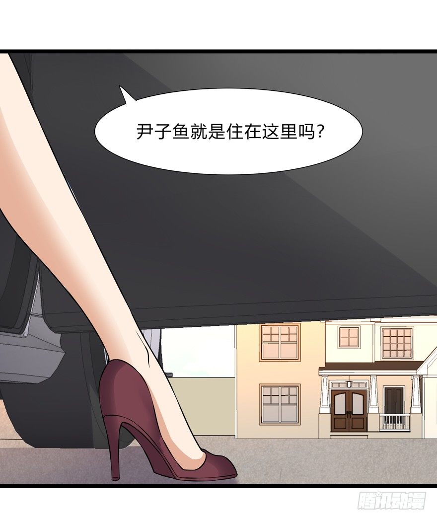 《这个保安有点邪》漫画最新章节第三十话免费下拉式在线观看章节第【31】张图片