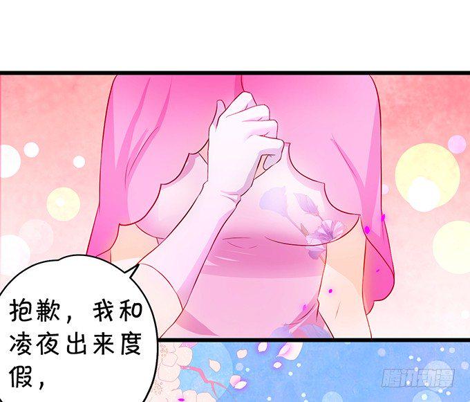 《这个保镖有点萌》漫画最新章节到我的地盘怎会轻易放了你！免费下拉式在线观看章节第【9】张图片