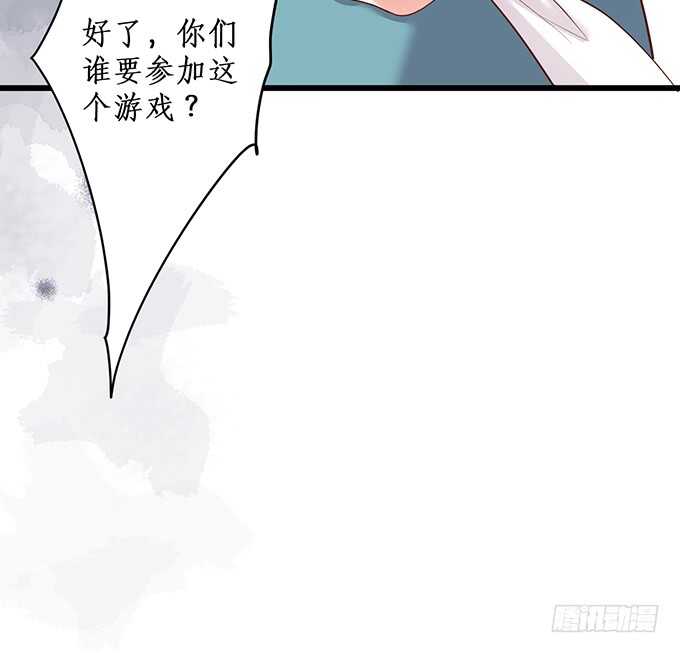 《这个保镖有点萌》漫画最新章节麒麟家主！免费下拉式在线观看章节第【69】张图片