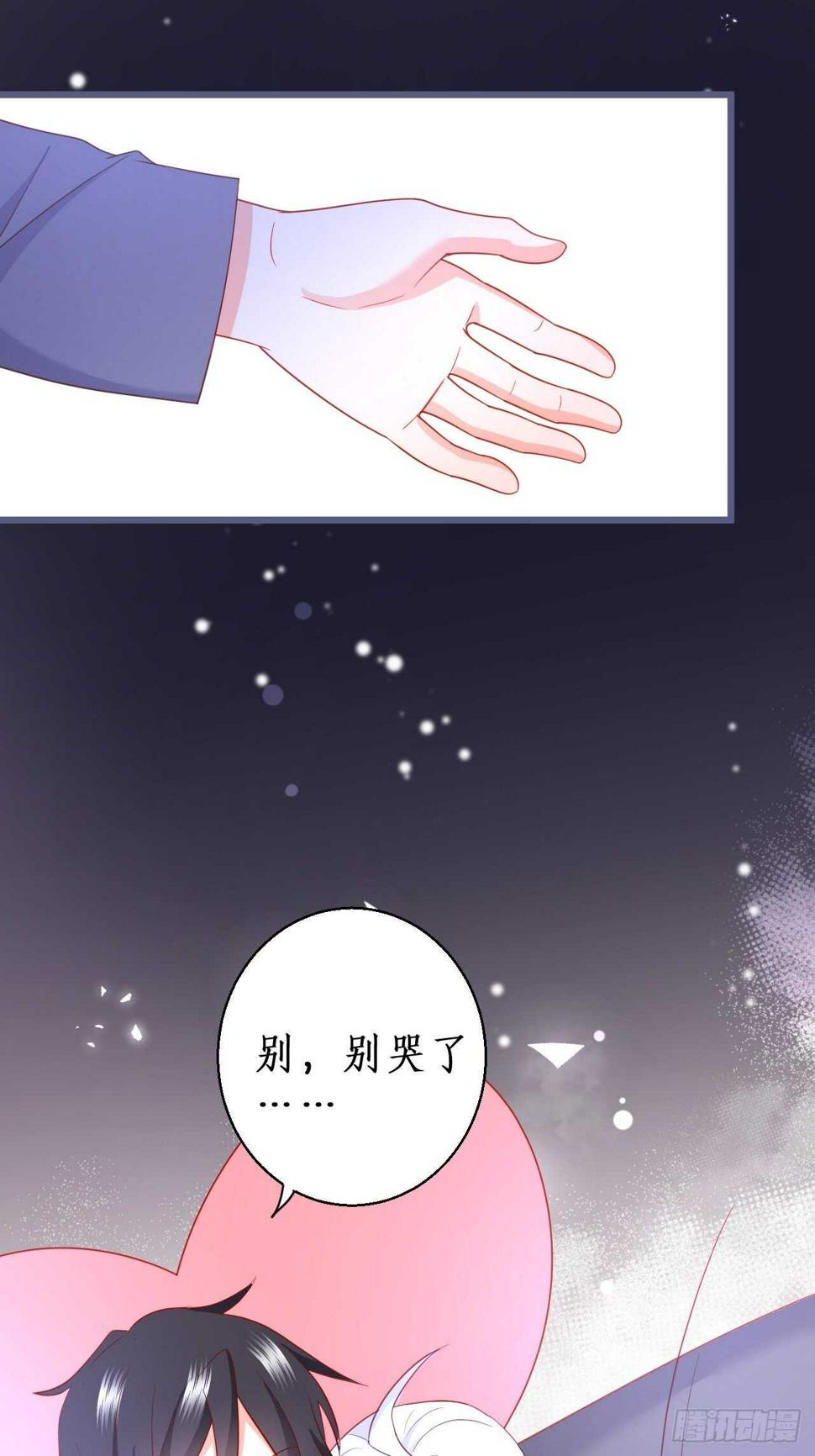 《这个保镖有点萌》漫画最新章节一起看爱情电影？！免费下拉式在线观看章节第【41】张图片