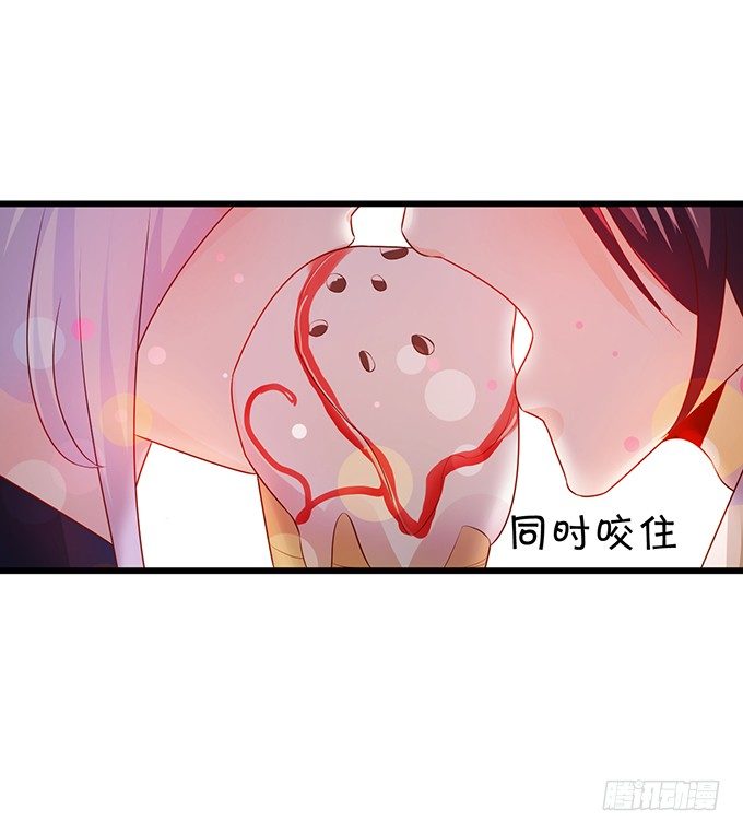 【这个保镖有点萌】漫画-（白绯的衣服湿了,她的身份……）章节漫画下拉式图片-57.jpg