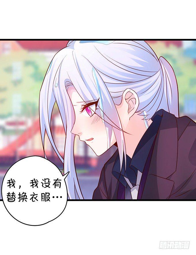 《这个保镖有点萌》漫画最新章节他们俩会不会亲上？免费下拉式在线观看章节第【10】张图片