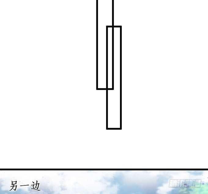 《这个保镖有点萌》漫画最新章节凌夜阿绯宣布订婚！免费下拉式在线观看章节第【13】张图片