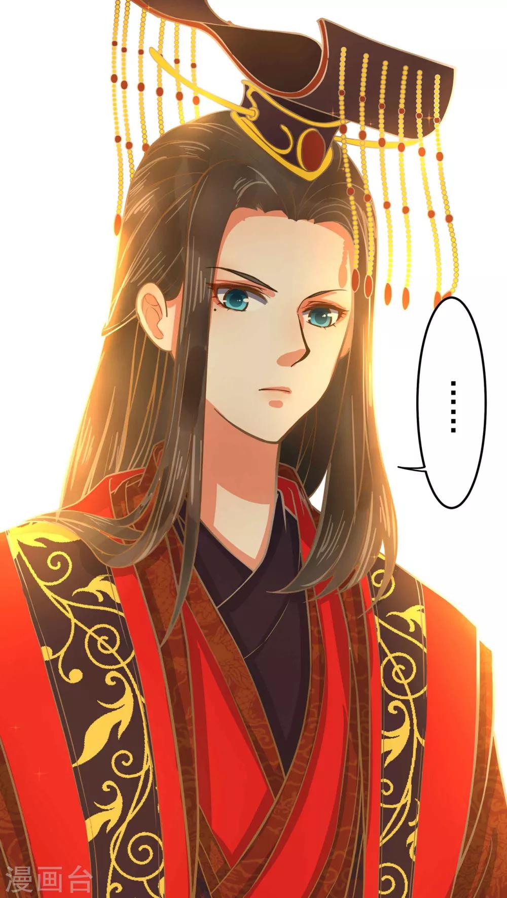 《这个贵妃有点飘》漫画最新章节第1话 老子是钢铁直男！免费下拉式在线观看章节第【10】张图片