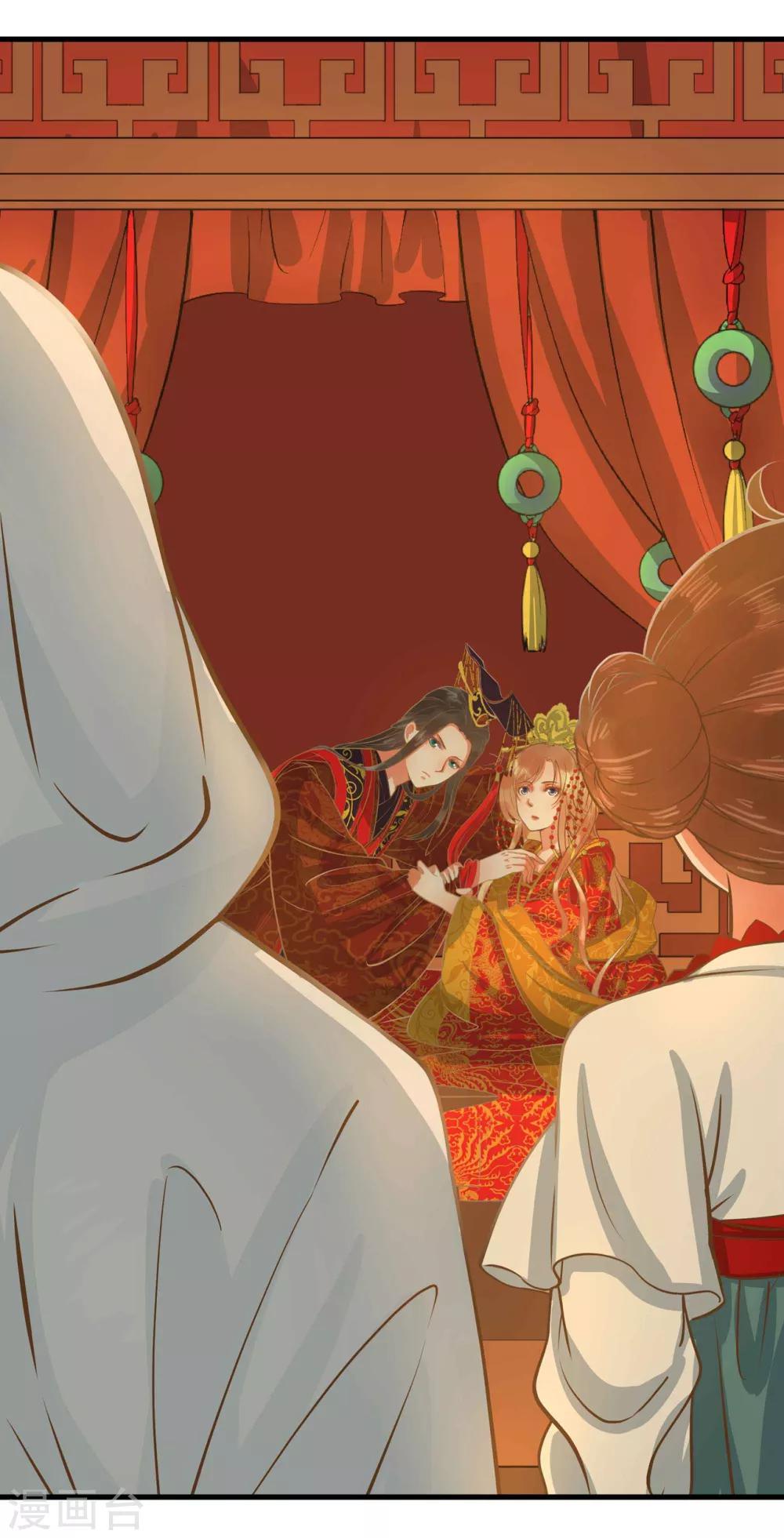 《这个贵妃有点飘》漫画最新章节第1话 老子是钢铁直男！免费下拉式在线观看章节第【20】张图片