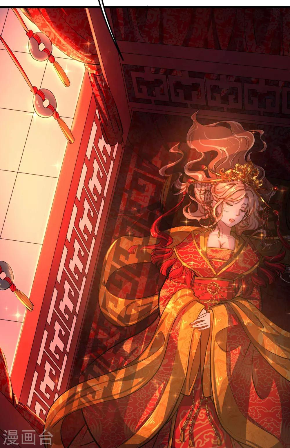 《这个贵妃有点飘》漫画最新章节第1话 老子是钢铁直男！免费下拉式在线观看章节第【3】张图片