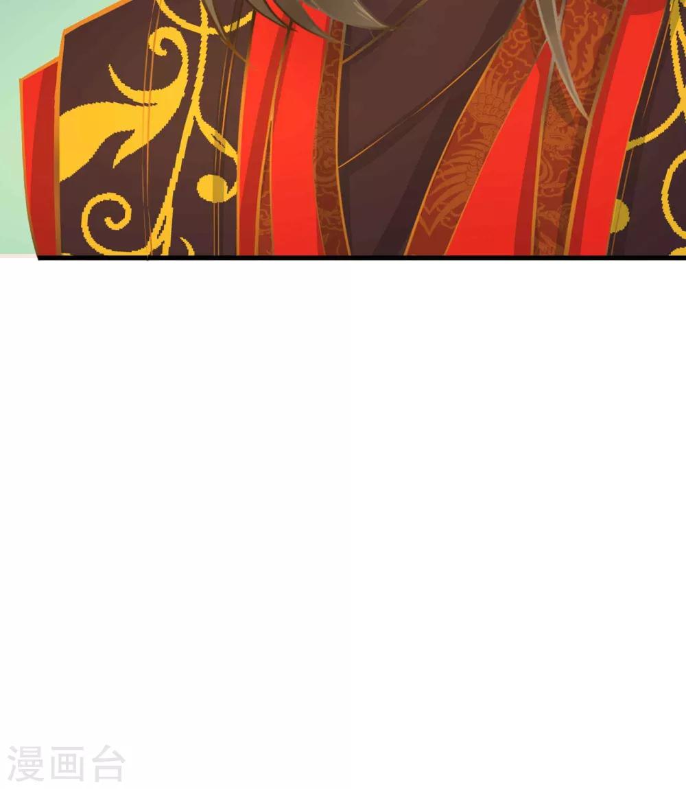 《这个贵妃有点飘》漫画最新章节第1话 老子是钢铁直男！免费下拉式在线观看章节第【34】张图片