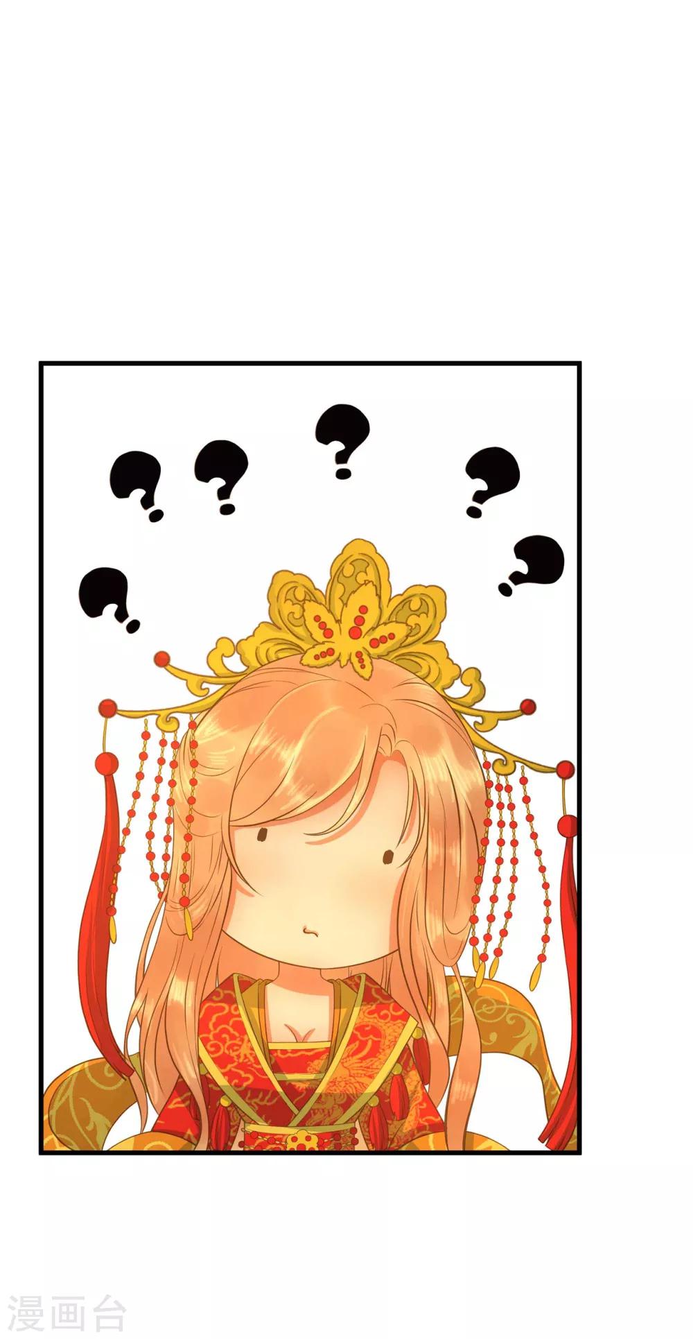 《这个贵妃有点飘》漫画最新章节第1话 老子是钢铁直男！免费下拉式在线观看章节第【35】张图片